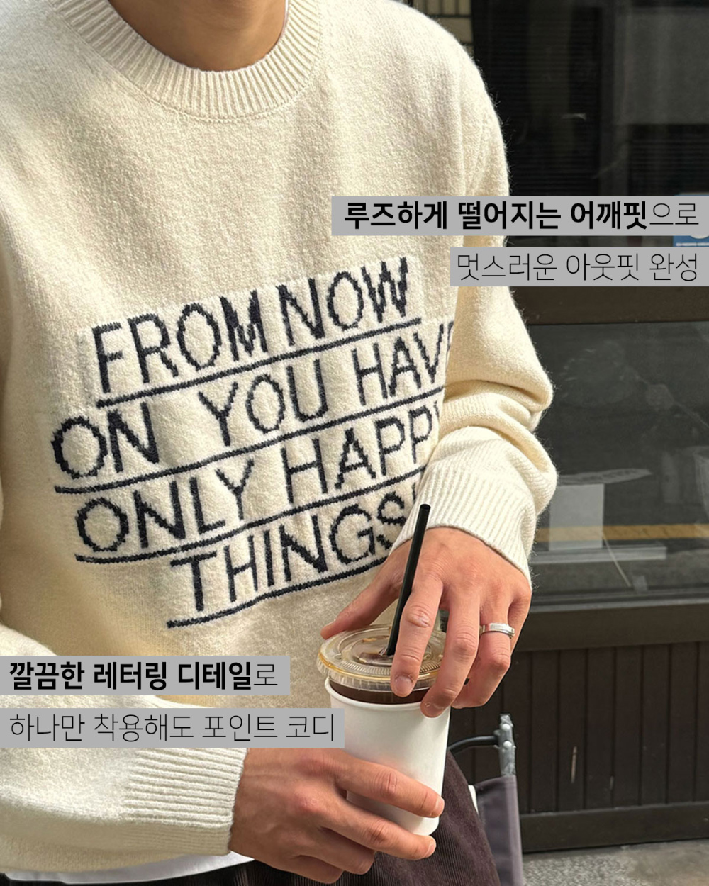 긴팔 티셔츠 모델 착용 이미지-S128L6