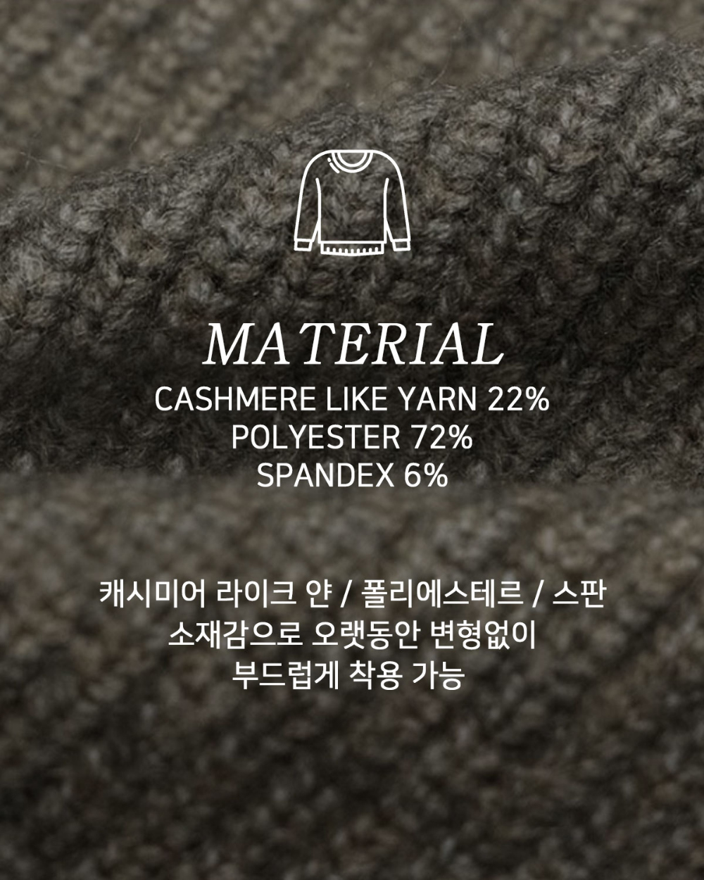 긴팔 티셔츠 상품상세 이미지-S59L7