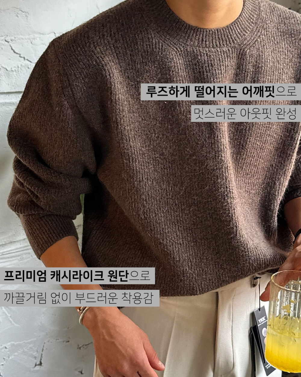 긴팔 티셔츠 모델 착용 이미지-S59L6