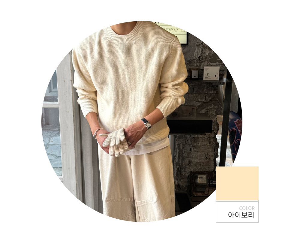 긴팔 티셔츠 -S58L32