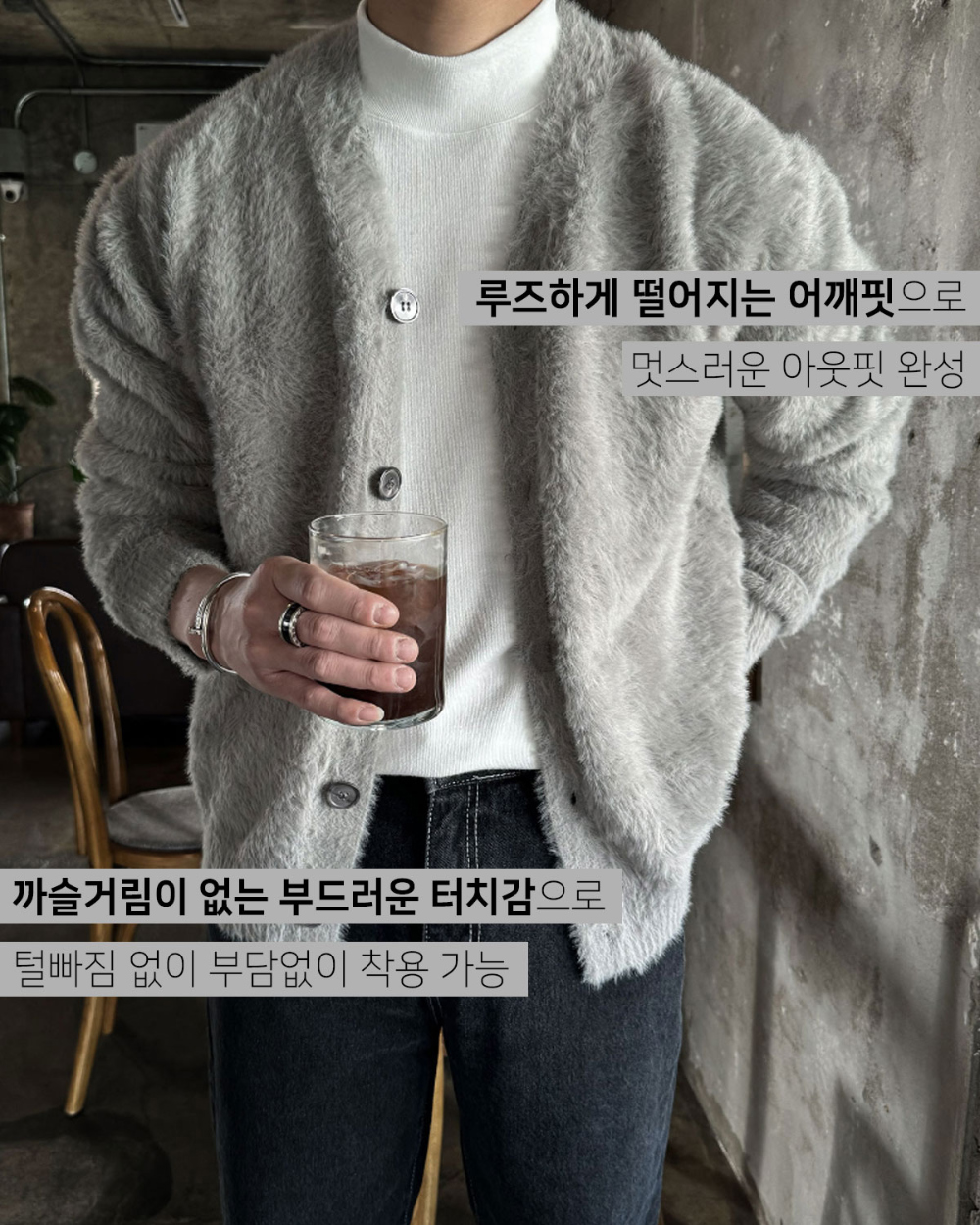 카디건 모델 착용 이미지-S63L6