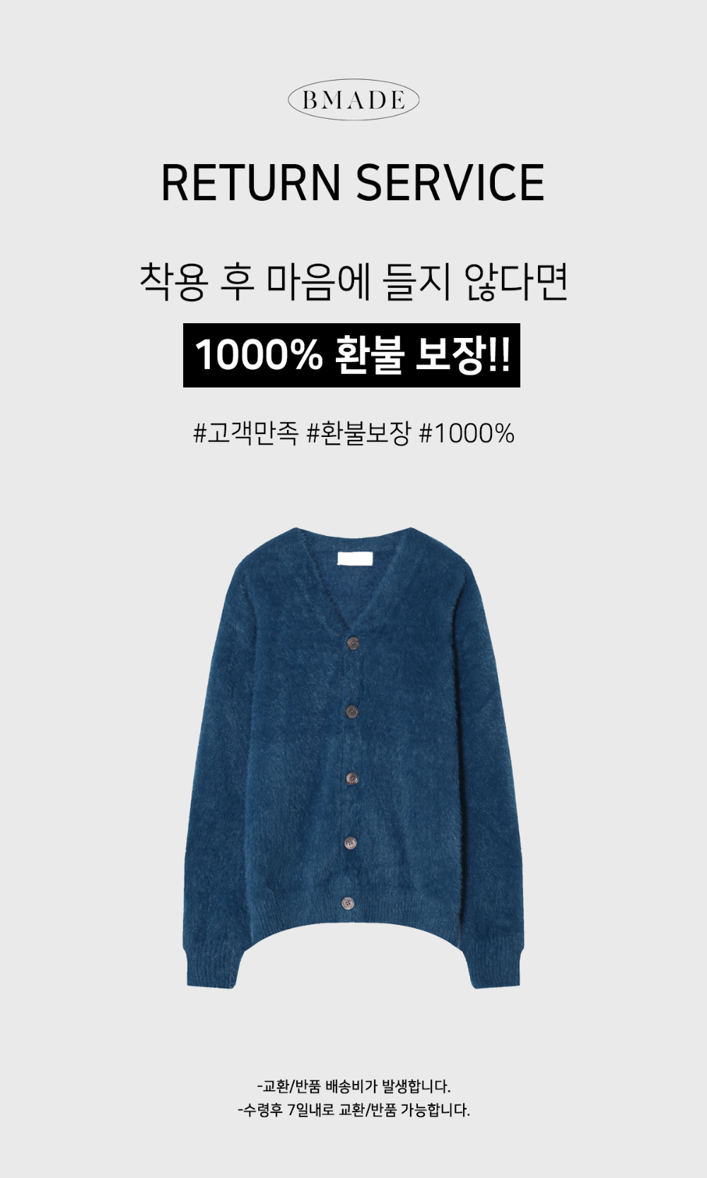 카디건 네이비블루 색상 이미지-S63L5