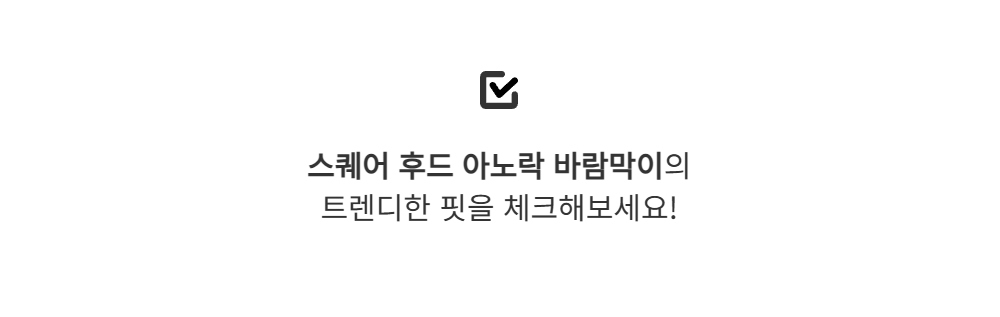 재킷 -S124L2