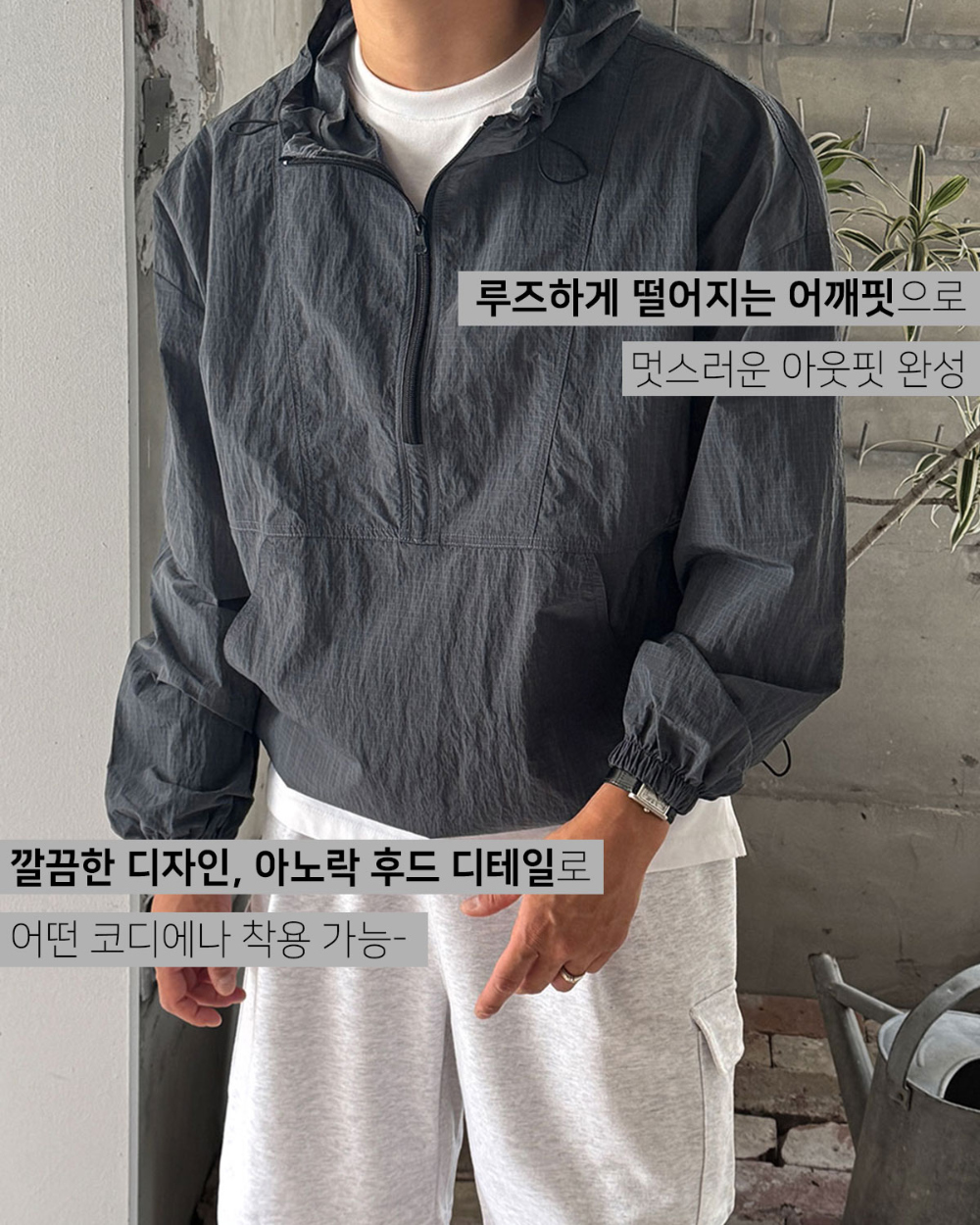재킷 모델 착용 이미지-S134L4