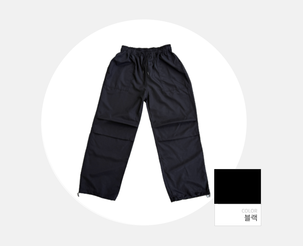 바지 -S159L9