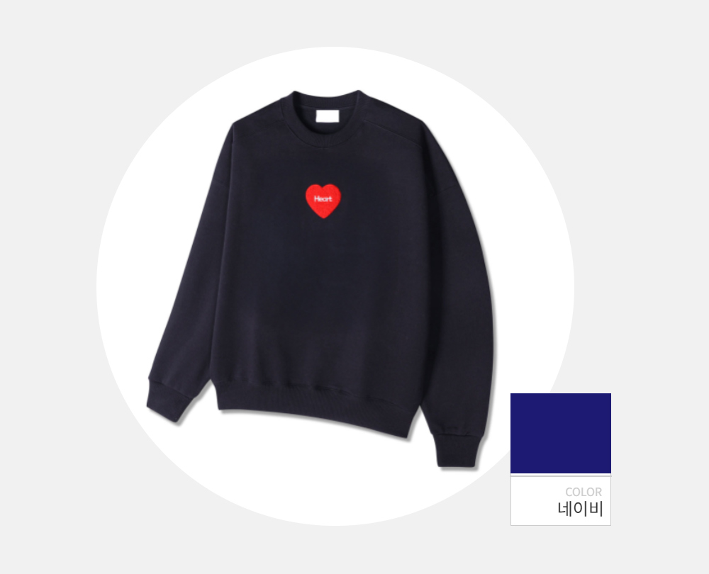 긴팔 티셔츠 -S123L1