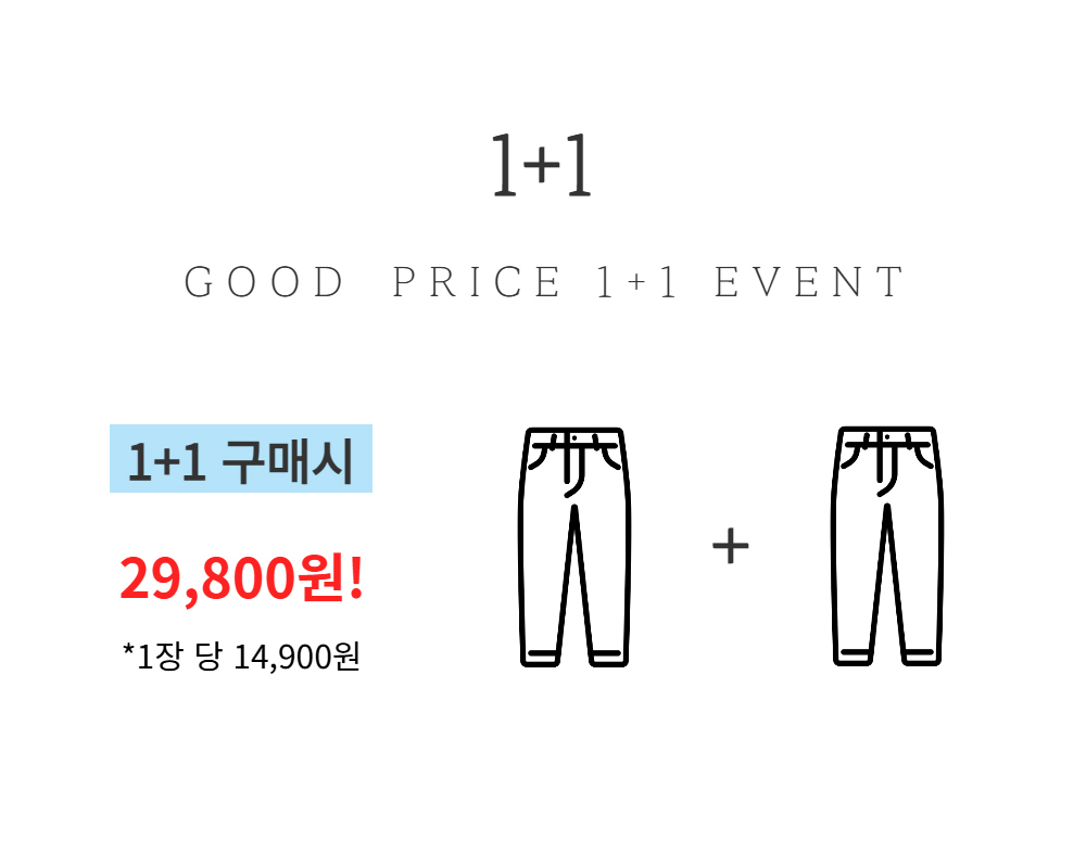 바지 차콜 색상 이미지-S170L1