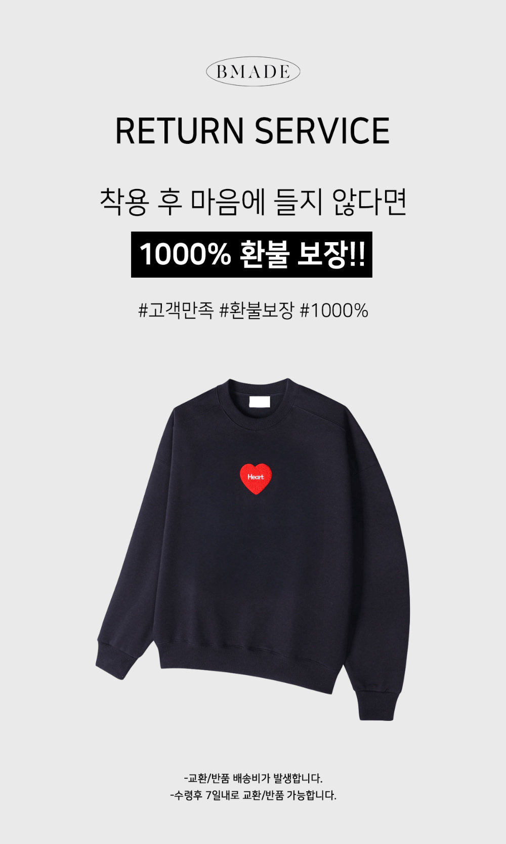 긴팔 티셔츠 차콜 색상 이미지-S122L3