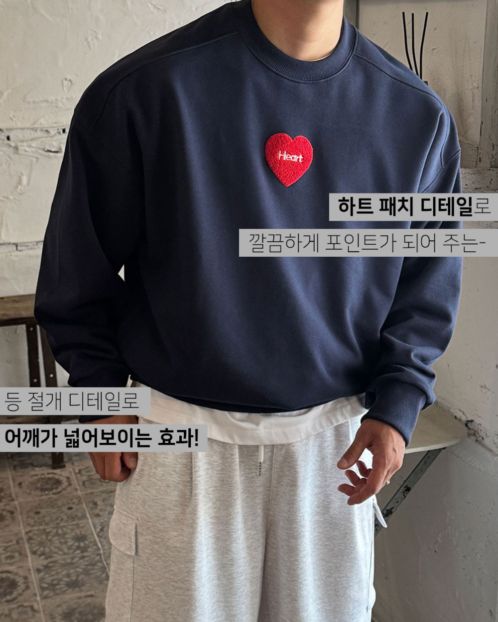 긴팔 티셔츠 모델 착용 이미지-S122L4