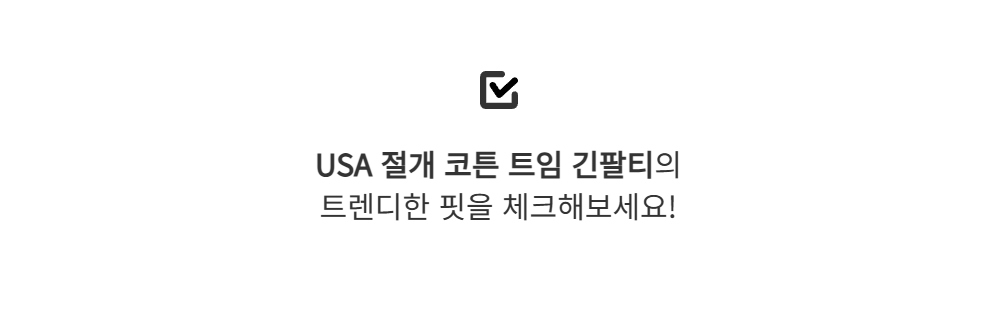 긴팔 티셔츠 -S113L2