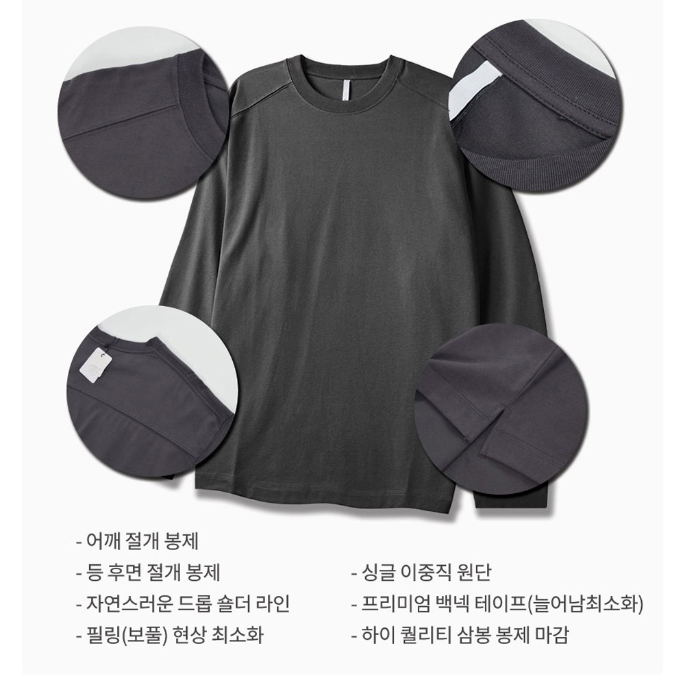 긴팔 티셔츠 상품 이미지-S150L3