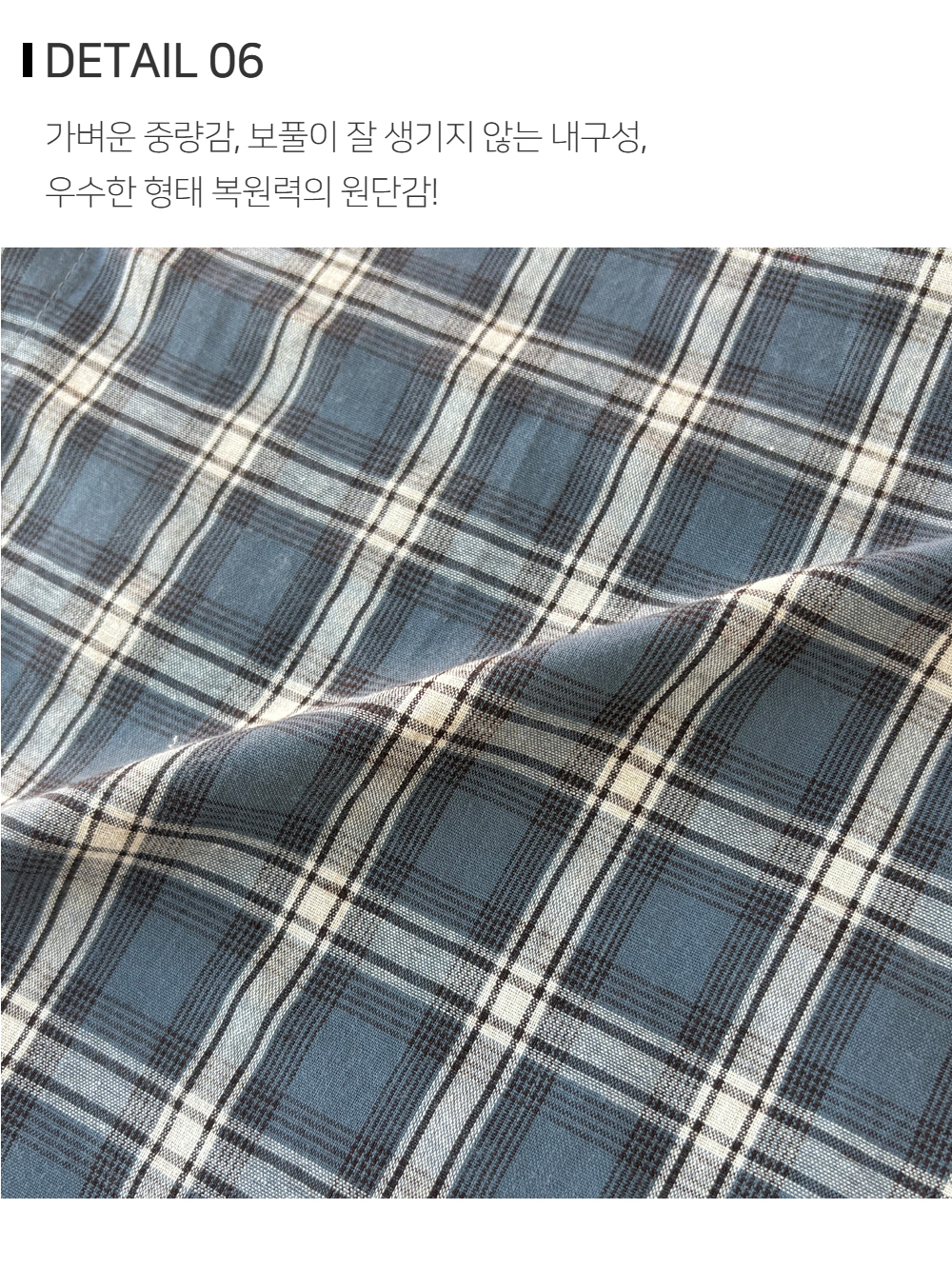  상품상세 이미지-S142L9