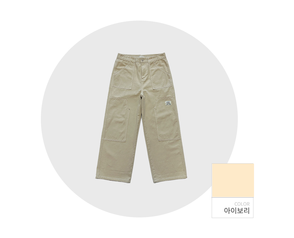 바지 -S118L3