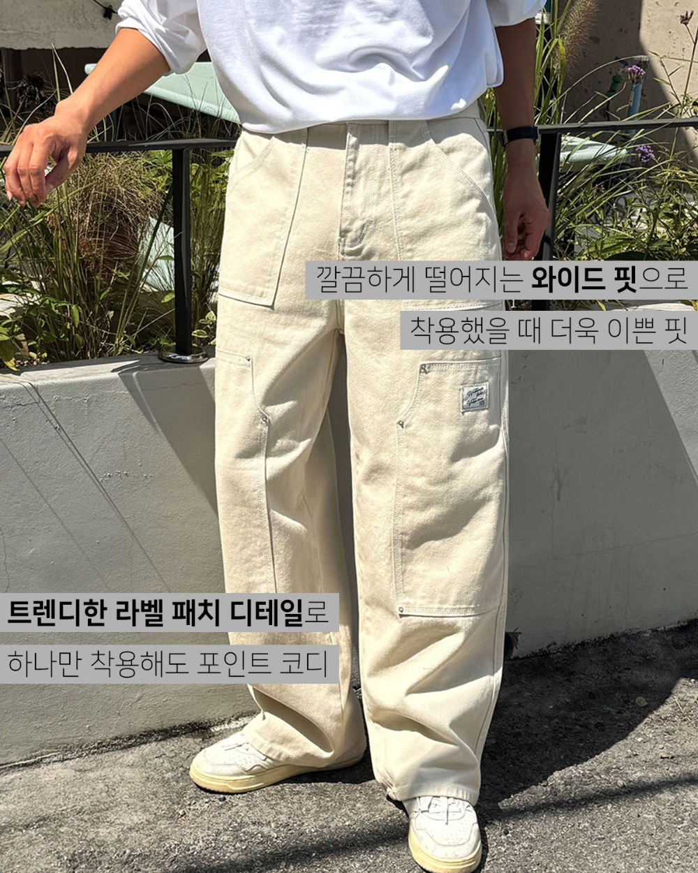 바지 모델 착용 이미지-S160L4