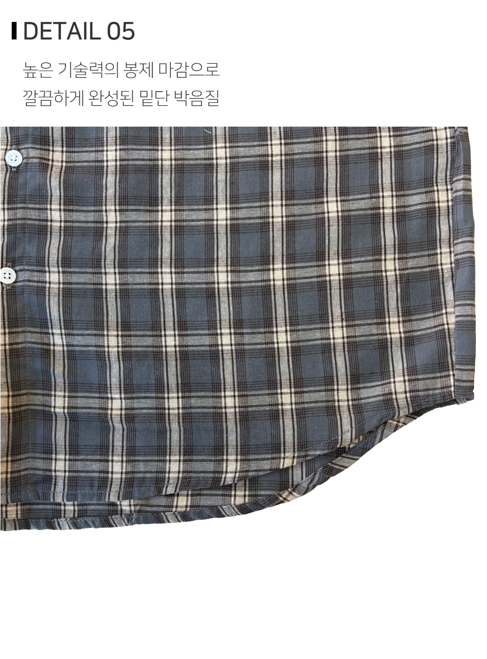  상품상세 이미지-S142L10