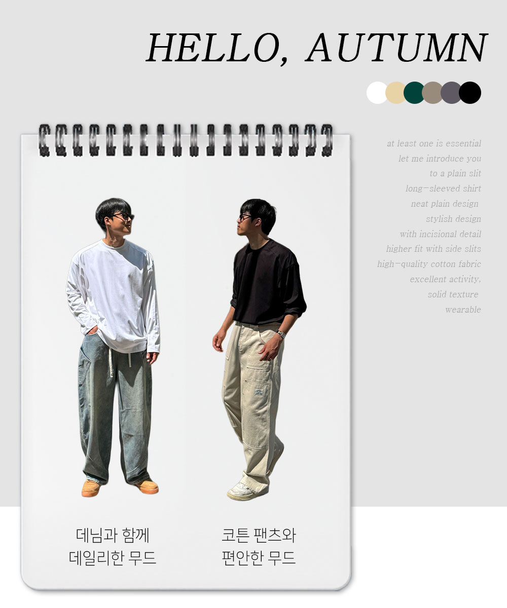 긴팔 티셔츠 화이트 색상 이미지-S149L3