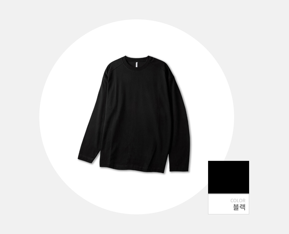 긴팔 티셔츠 -S128L11