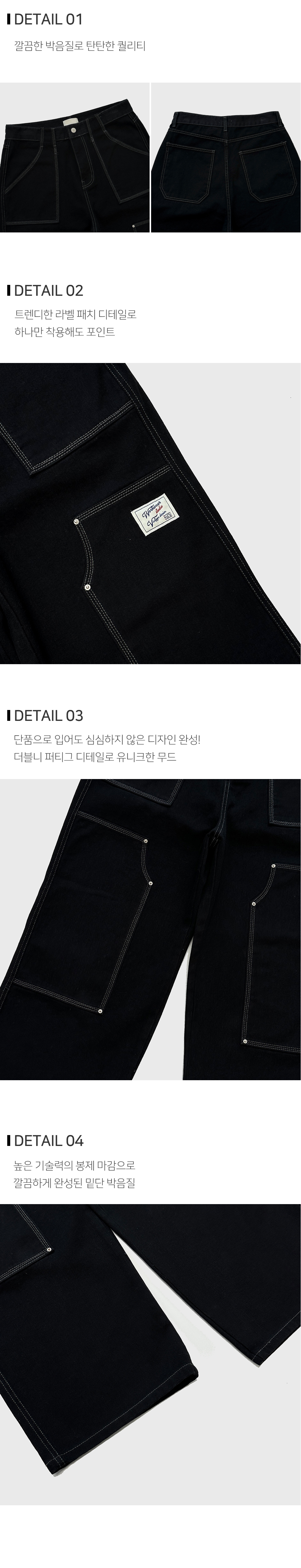 바지 상품상세 이미지-S102L1