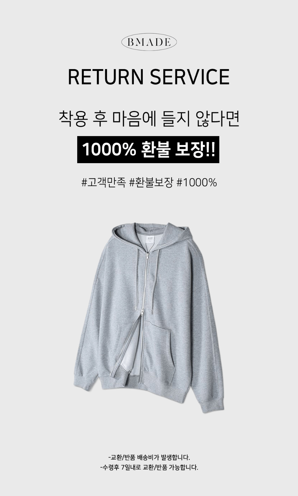 긴팔 티셔츠 라벤더 색상 이미지-S125L3