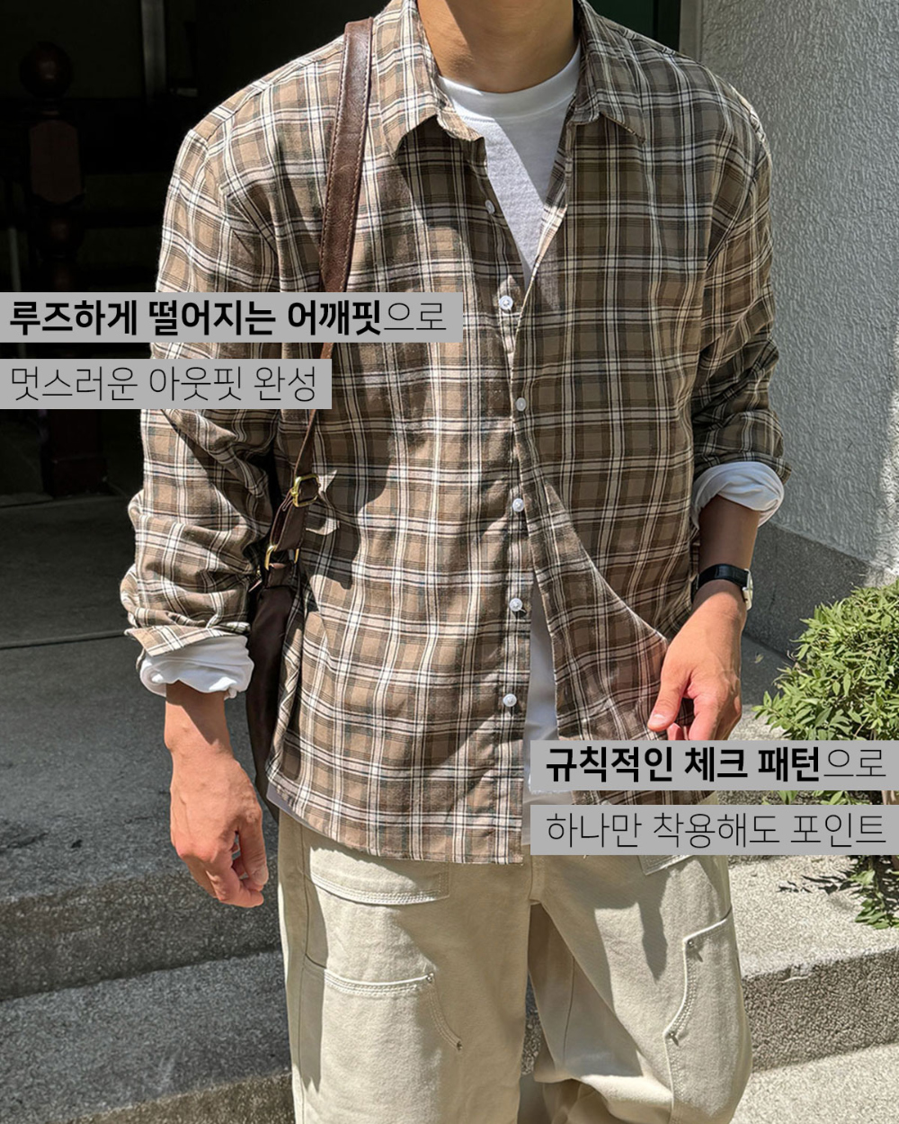  모델 착용 이미지-S148L4