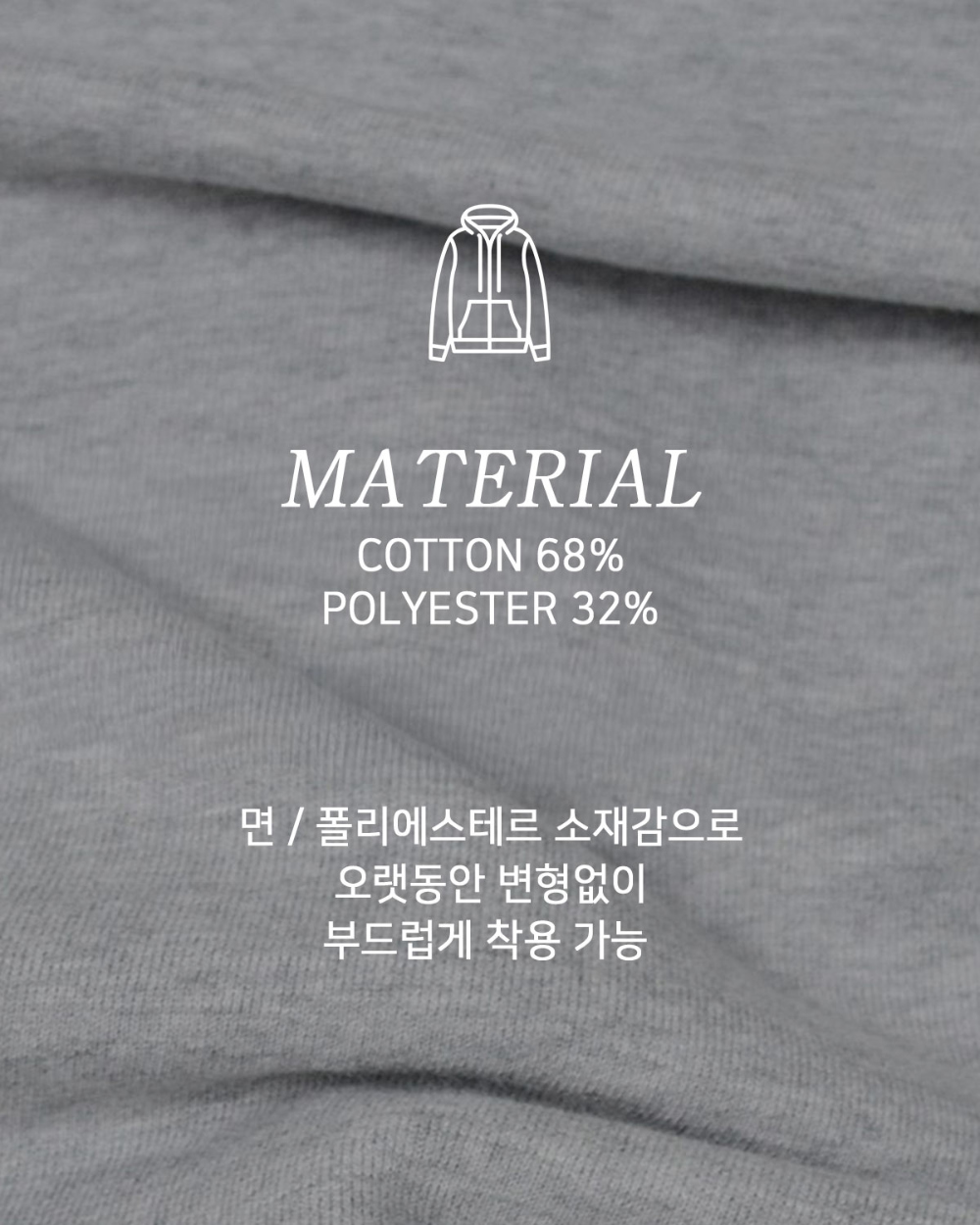 긴팔 티셔츠 상품상세 이미지-S125L5
