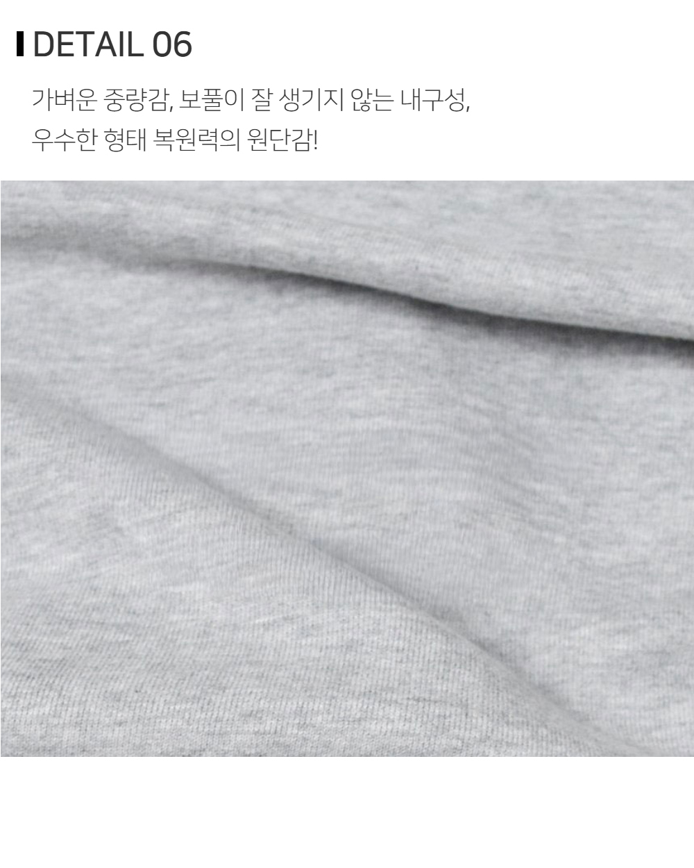 긴팔 티셔츠 상품상세 이미지-S117L11
