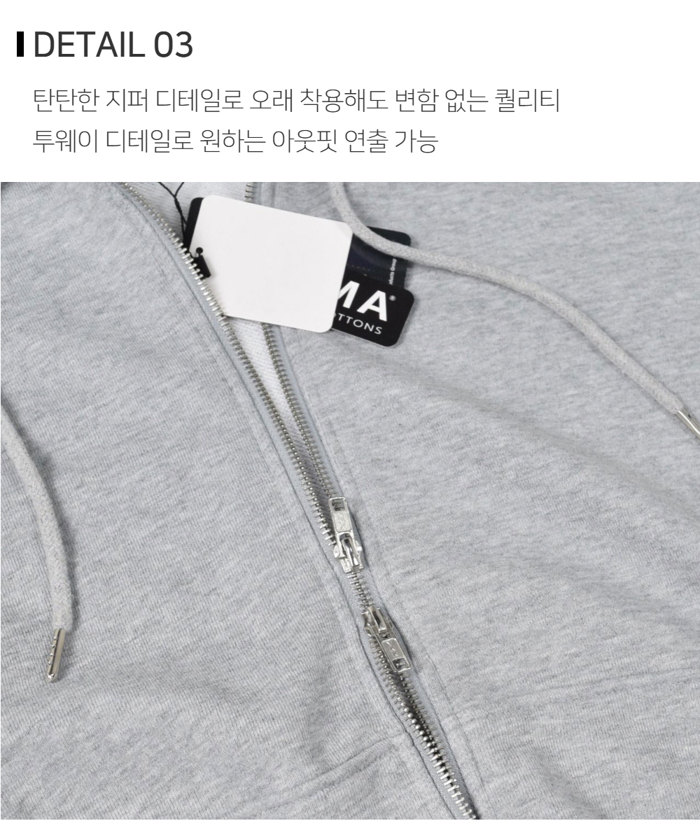 긴팔 티셔츠 상품상세 이미지-S117L7