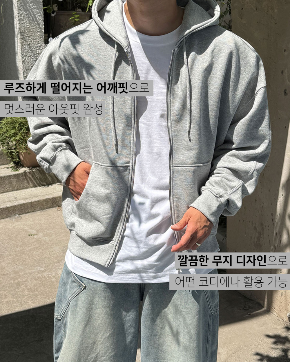 긴팔 티셔츠 모델 착용 이미지-S125L4