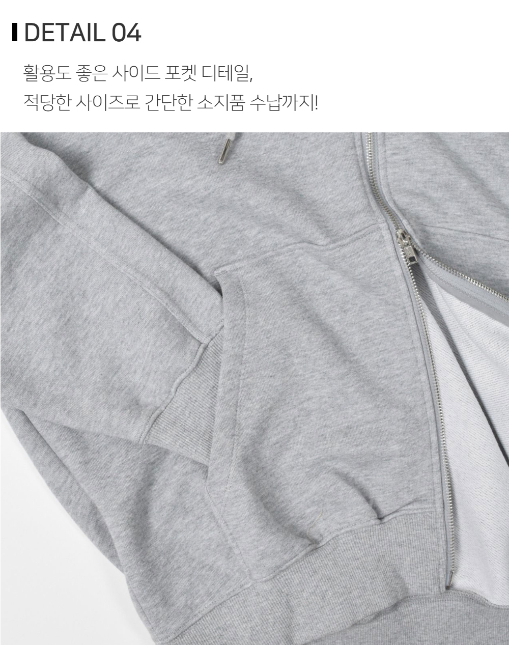 긴팔 티셔츠 상품상세 이미지-S117L9