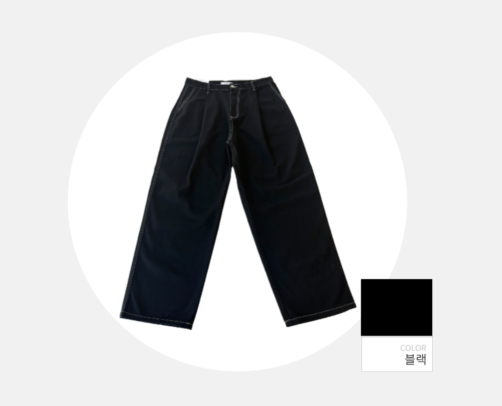 바지 -S148L2