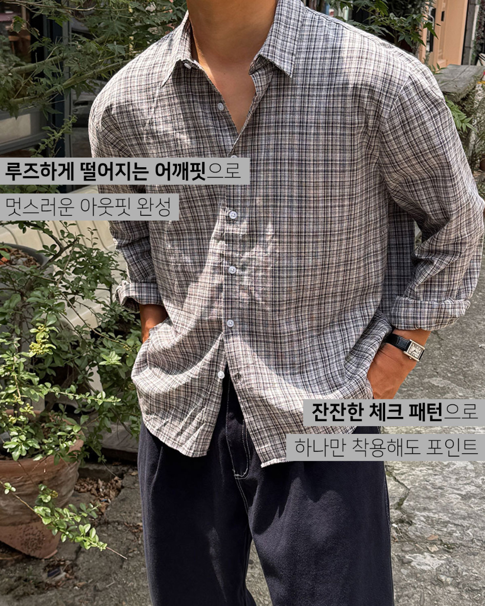  모델 착용 이미지-S157L4