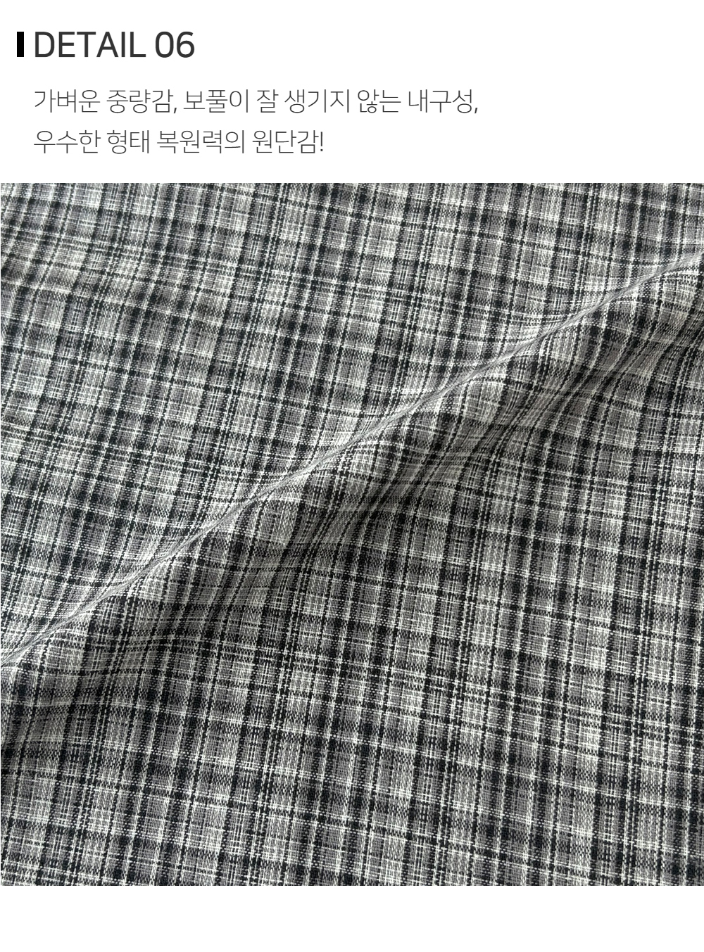  상품상세 이미지-S142L9