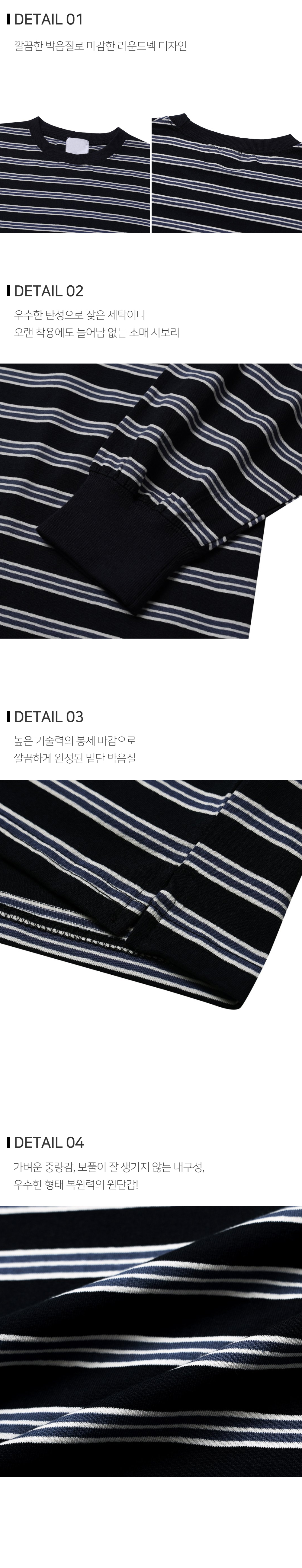 긴팔 티셔츠 차콜 색상 이미지-S102L1