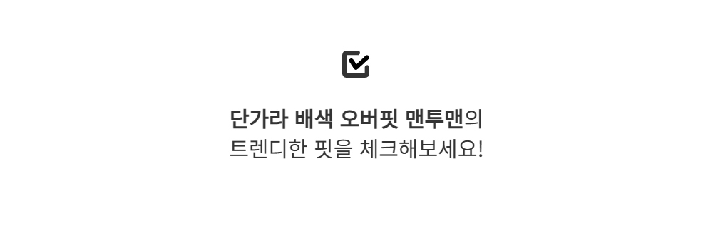 긴팔 티셔츠 -S110L2