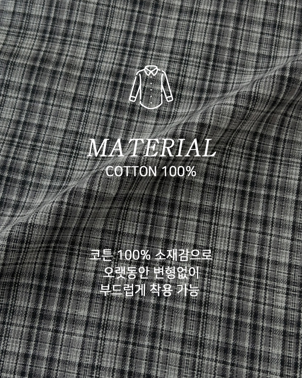  상품상세 이미지-S157L5