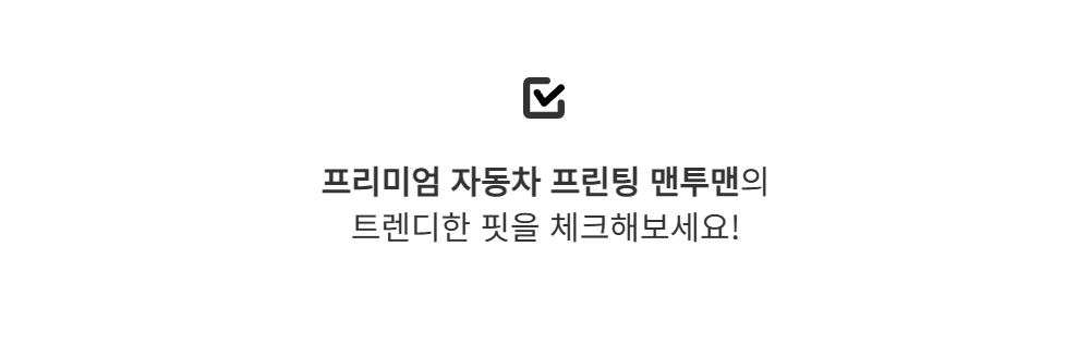 긴팔 티셔츠 -S110L2