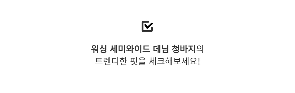 바지 -S134L2