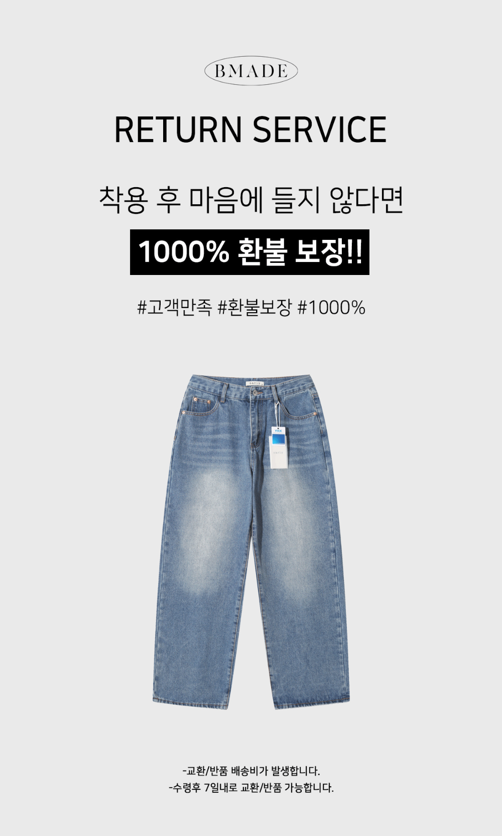 바지 차콜 색상 이미지-S139L3
