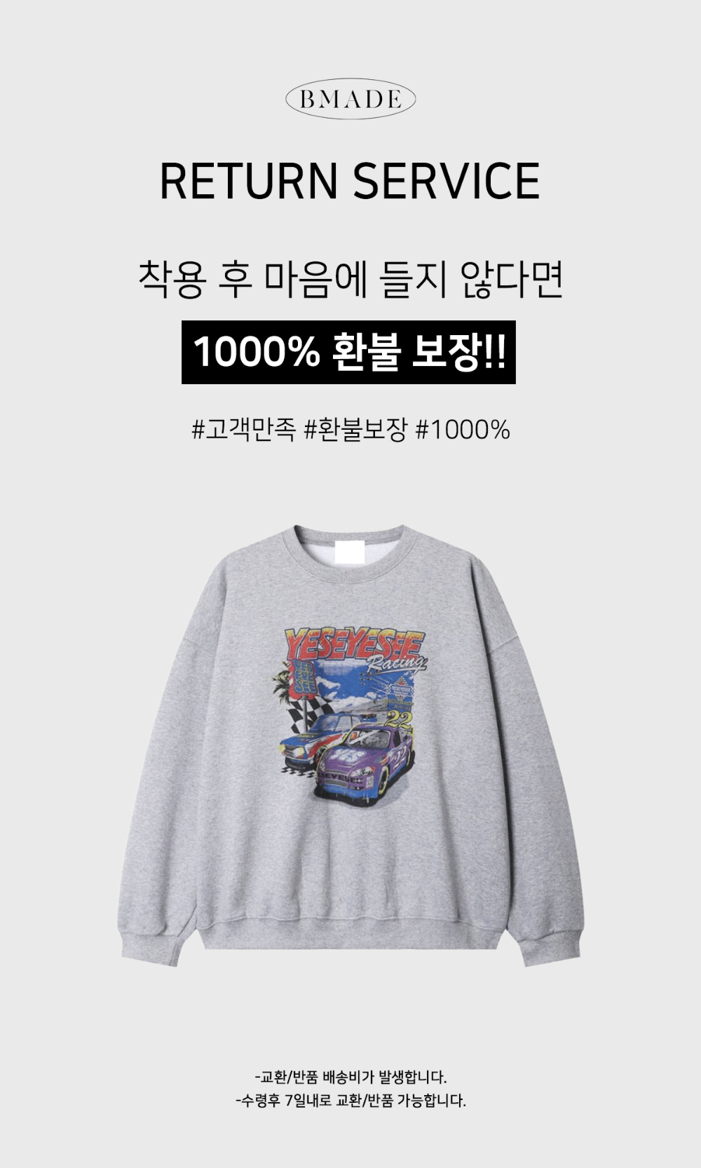 긴팔 티셔츠 화이트 색상 이미지-S129L4