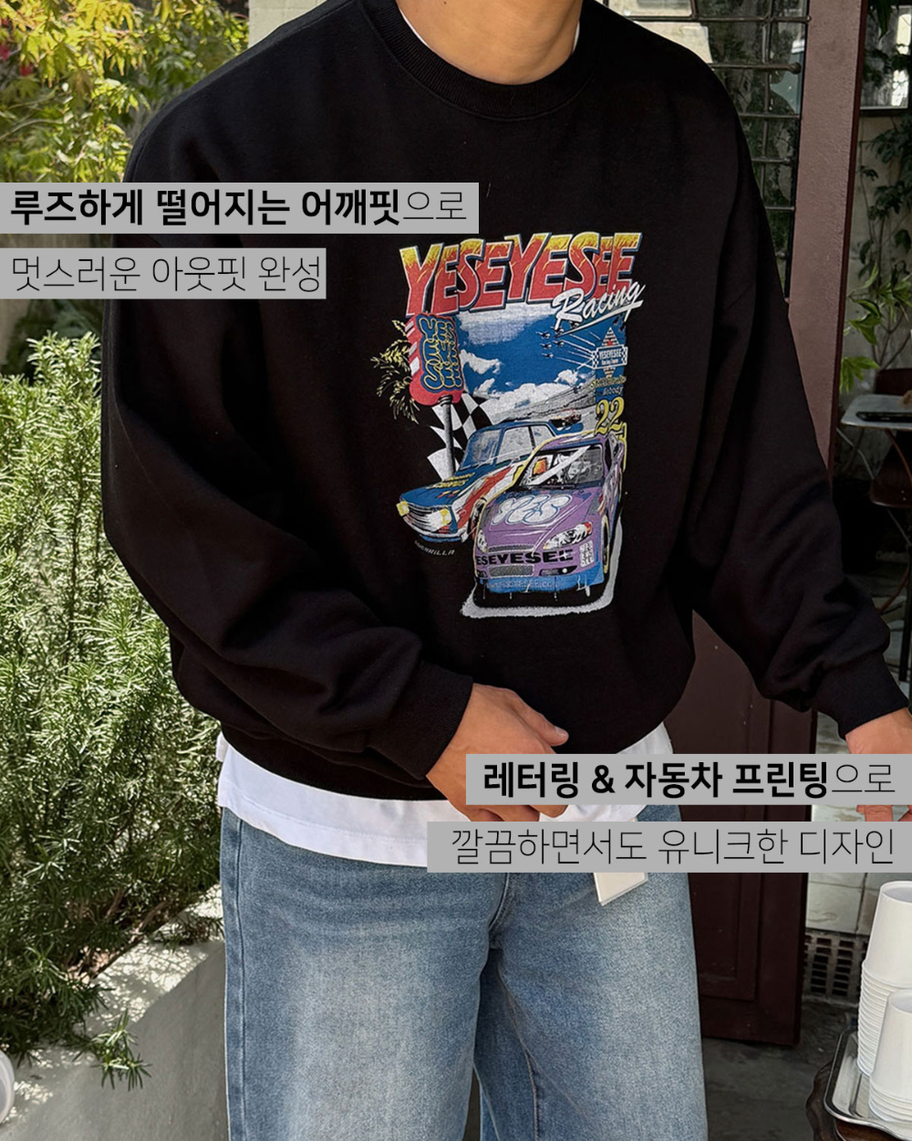 긴팔 티셔츠 모델 착용 이미지-S129L5