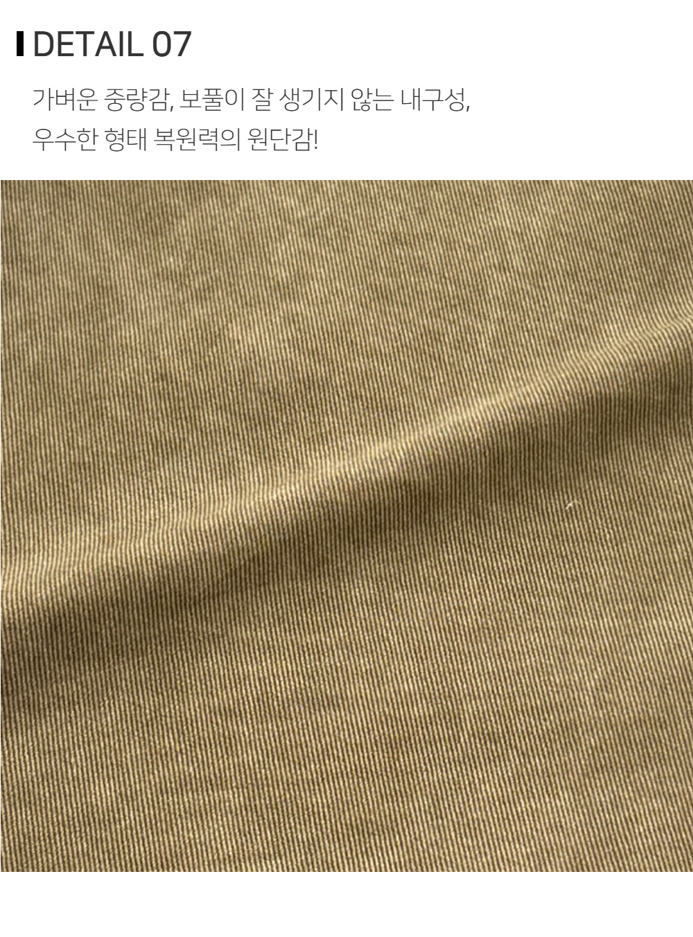 재킷 상품상세 이미지-S162L2