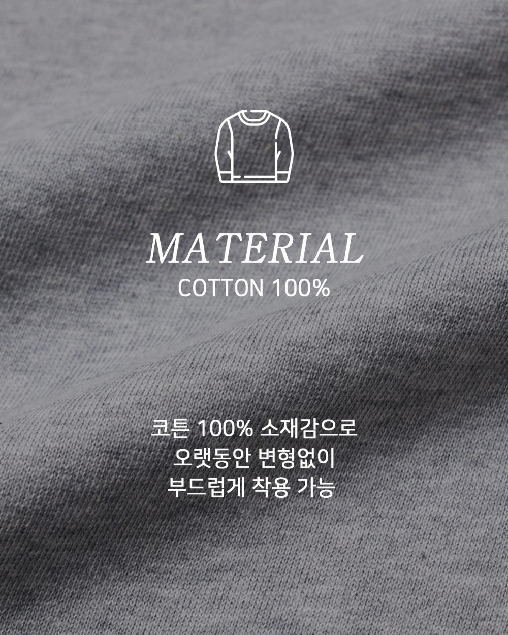 긴팔 티셔츠 상품상세 이미지-S129L6
