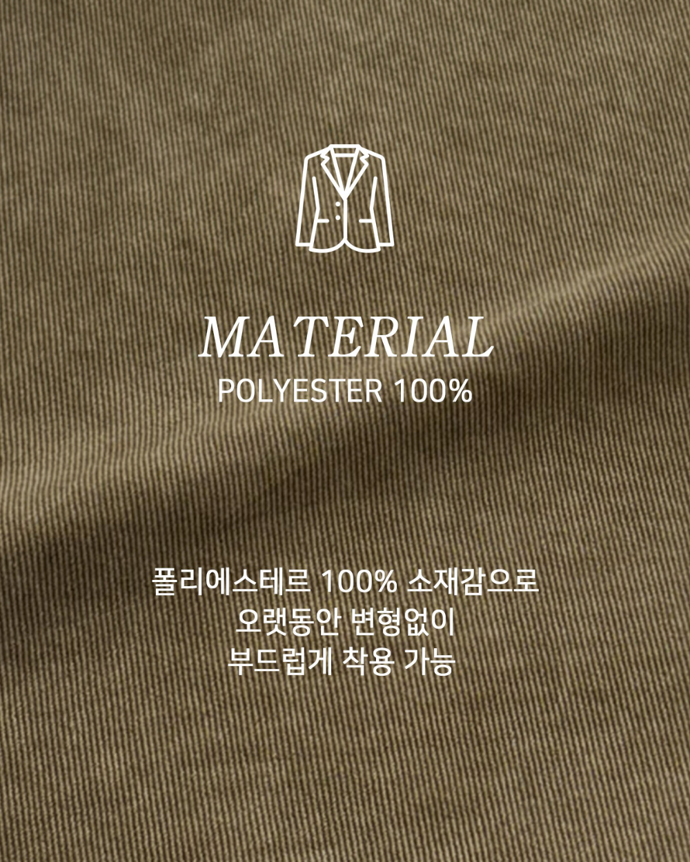 재킷 상품상세 이미지-S161L5