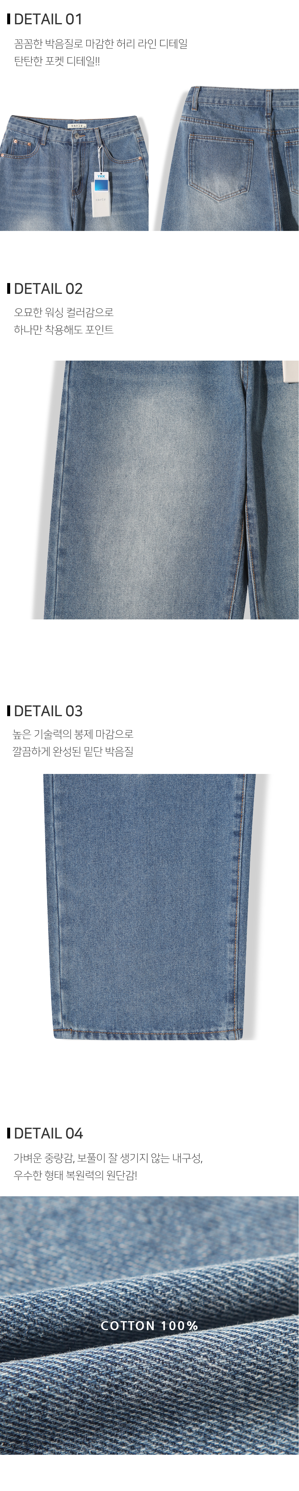 바지 상품상세 이미지-S102L1