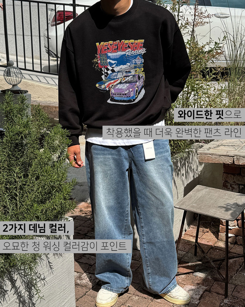 바지 모델 착용 이미지-S139L4