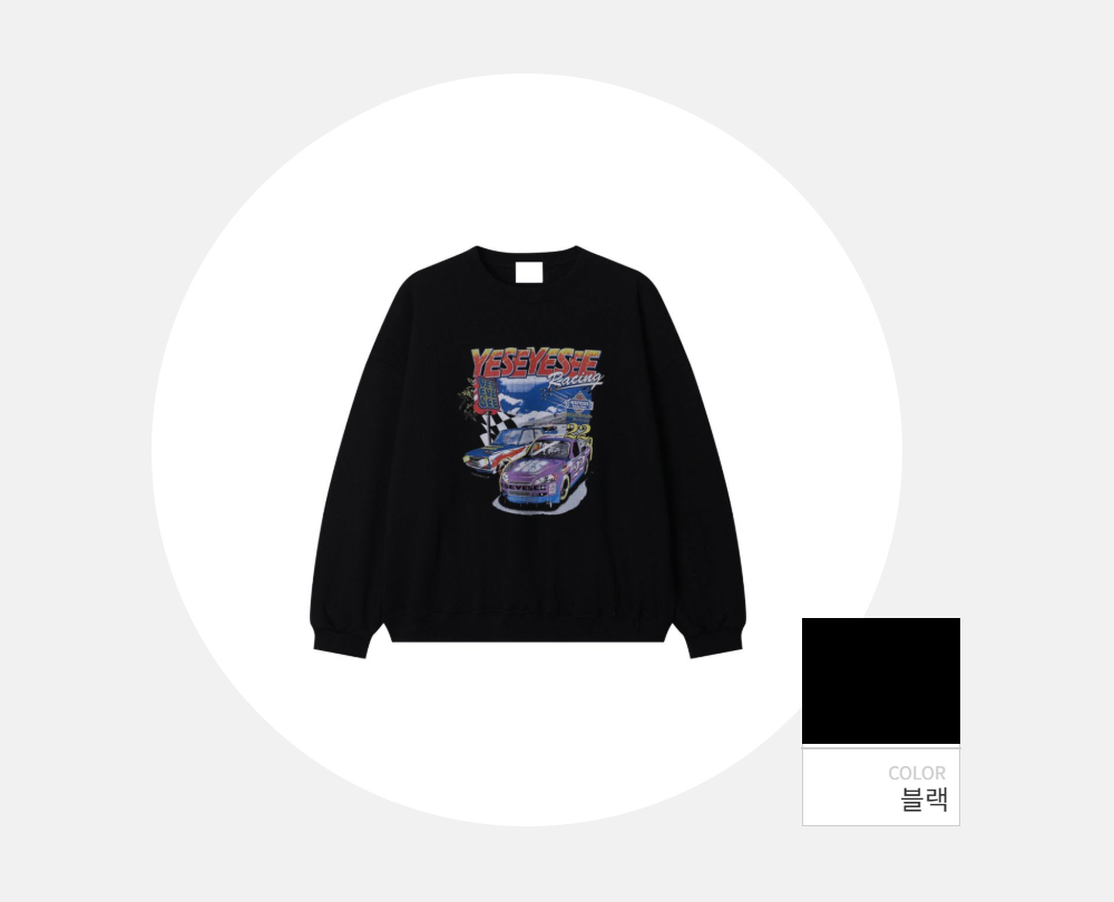 긴팔 티셔츠 -S123L1