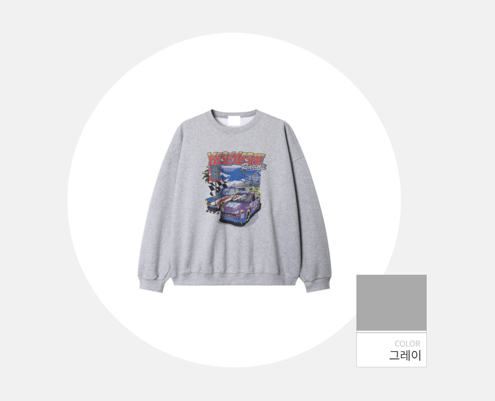 긴팔 티셔츠 -S118L1