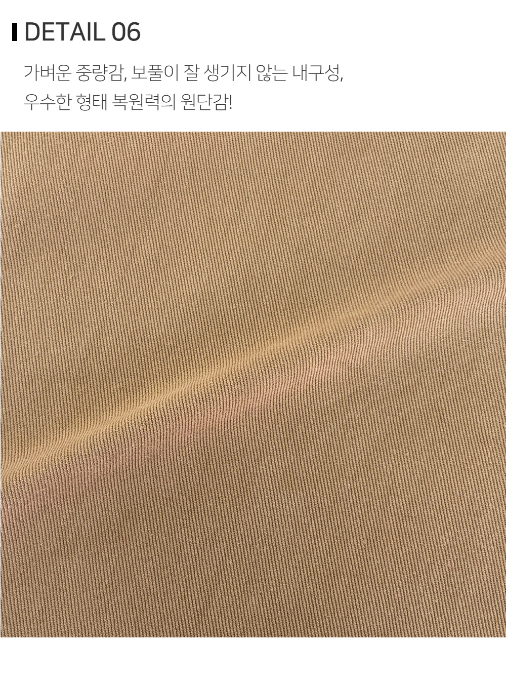 바지 상품상세 이미지-S157L8
