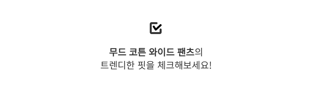 바지 -S151L3