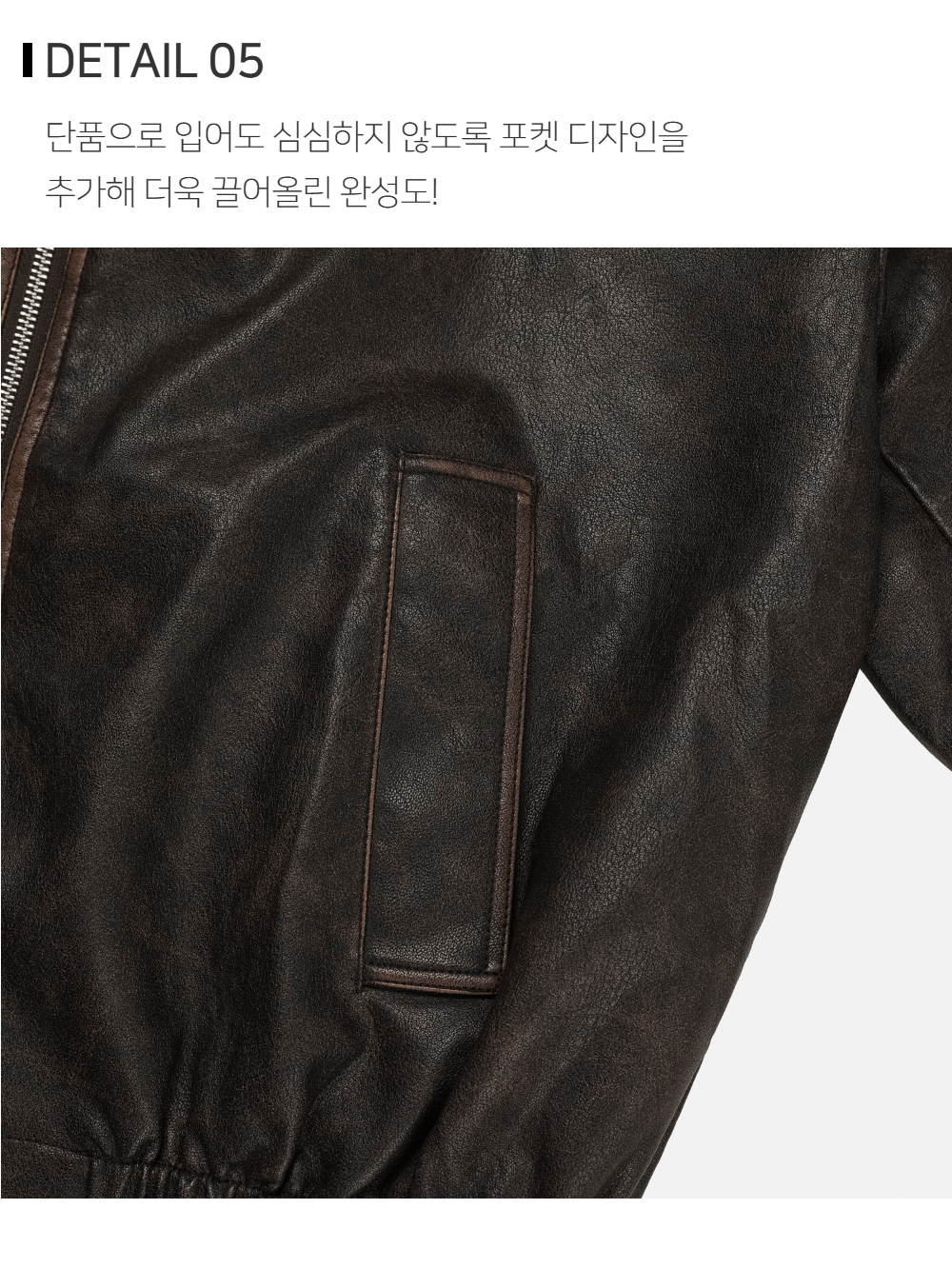 재킷 상품상세 이미지-S163L1